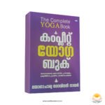 Complete Yoga Book