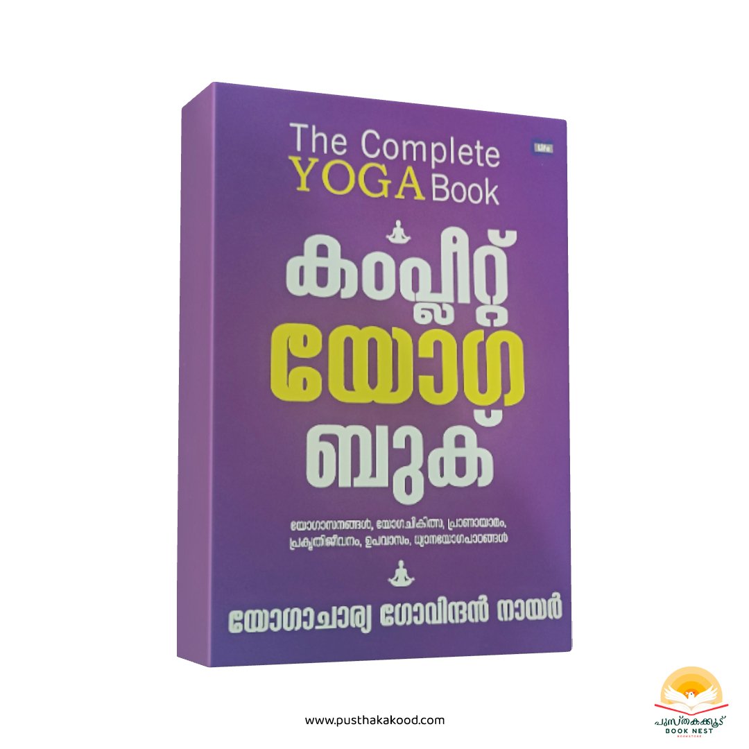 Complete Yoga Book